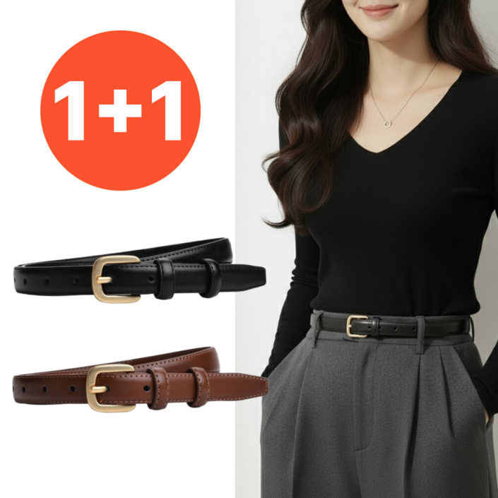 이나핏 여성 벨트 가죽 얇은 허리띠 1+1