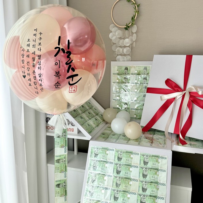 4면오픈 헬퓸풍선용돈박스 환갑 칠순 팔순 생신 이벤트, 1개, 리플핑크로즈우드4면오픈