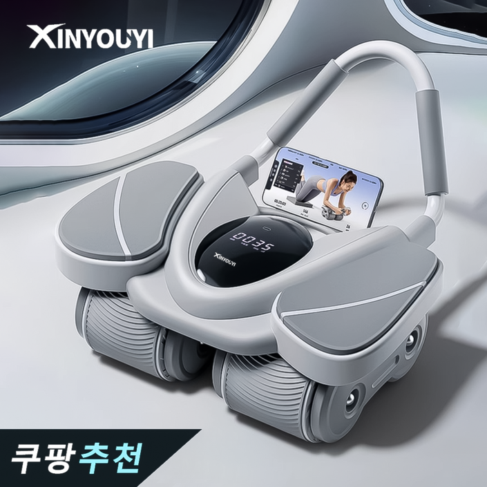 Xinyouyi 리바운드 무소음 AB 슬라이드 롤 아웃 복근 코어 강화 ab 파워휠 롤러 홈트 운동기구 프리미엄 무릎패드