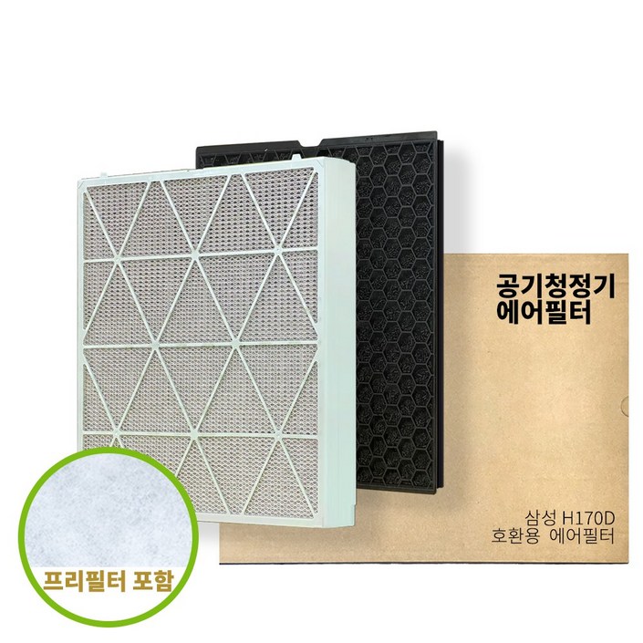 삼성 CFXH170D 호환 공기청정기 탈취 집진 필터 세트