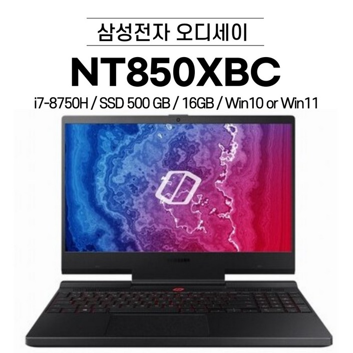 삼성전자 오디세이 NT850XBC (i7-8750H / SSD 500 GB / 16GB / Win11/ RTX2060) 게이밍 노트북