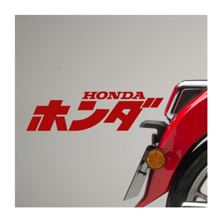 혼다일본어 레터링스티커 데칼, 1개, 라지검정