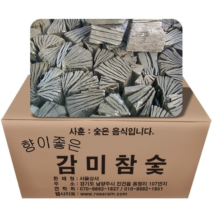 감미참숯 한박스3단식15kg 숯, 1개 감미참숯 한박스3단식15kg 숯, 1개