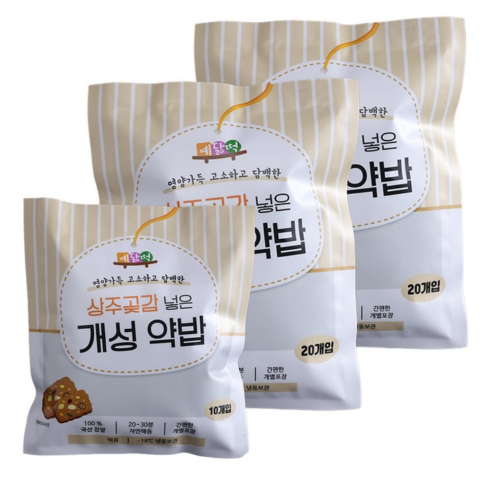 [인포벨]애드크로스 홈쇼핑 개별포장 상주곶감 넣은 개성 약밥 전통 견과류 건강 약식 부모님 어르신 영양간식