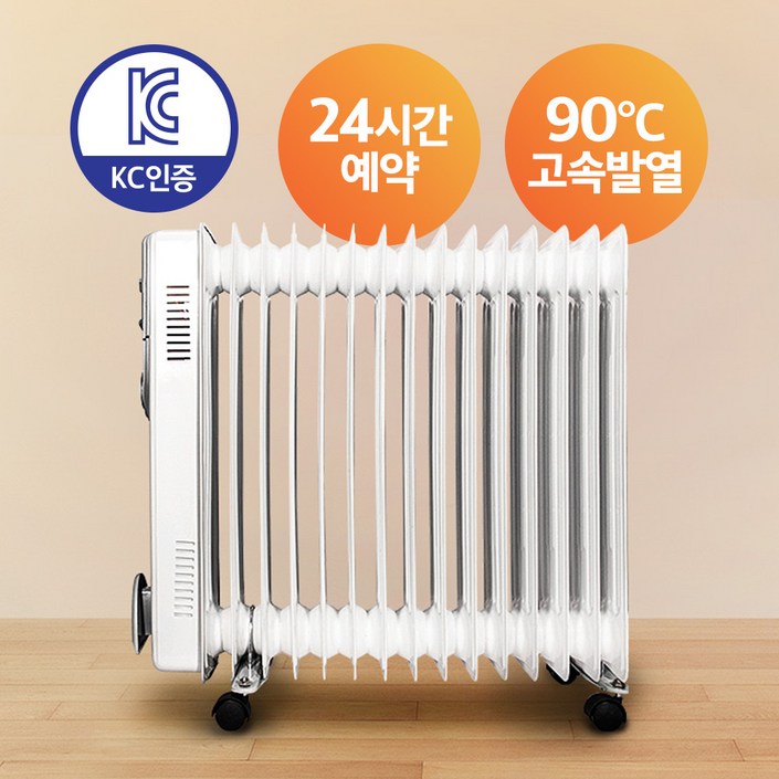 크루거 라피드 오일 라디에이터, KRRT5615