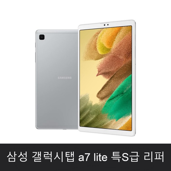 삼성 갤럭시탭 A7 Lite 8.7인치 SMT220NZSAXAR 32GB