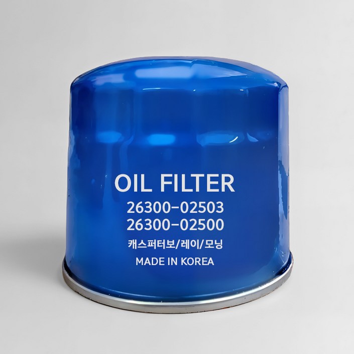 기아 소형 경차 오일필터 캐스퍼 모닝 레이 2630002503 2630002503 263002Y500