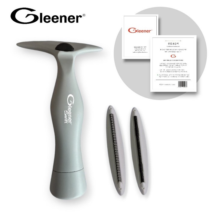 공식 글리너 스위프트 수동 보풀제거기, 세탁소 전문가용