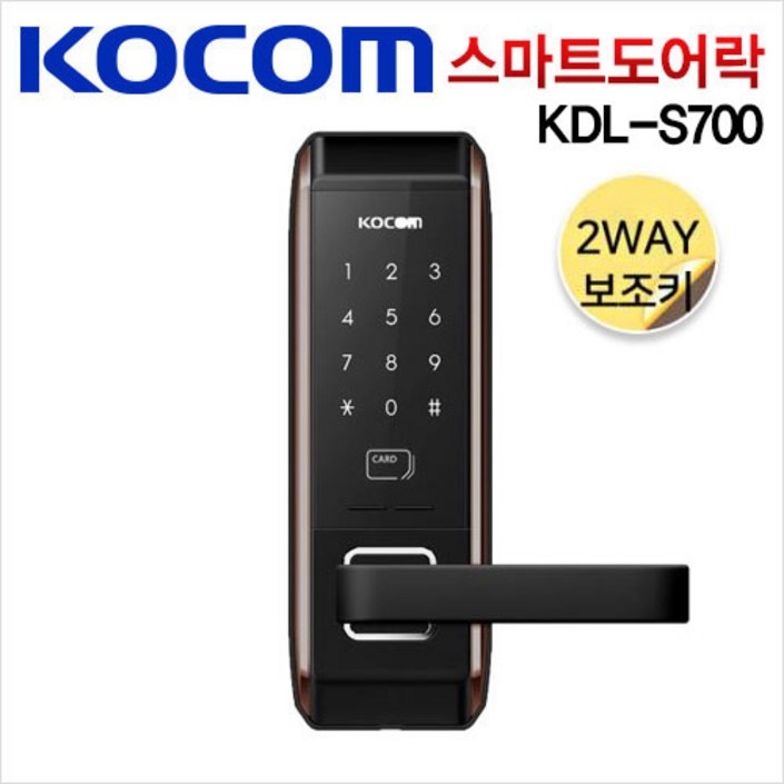 코콤 디지털 도어락 KDLS700 현관문 터치페드, KDLS700 코콤 디지털 도어락 KDLS700 현관문 터치페드, KDLS700