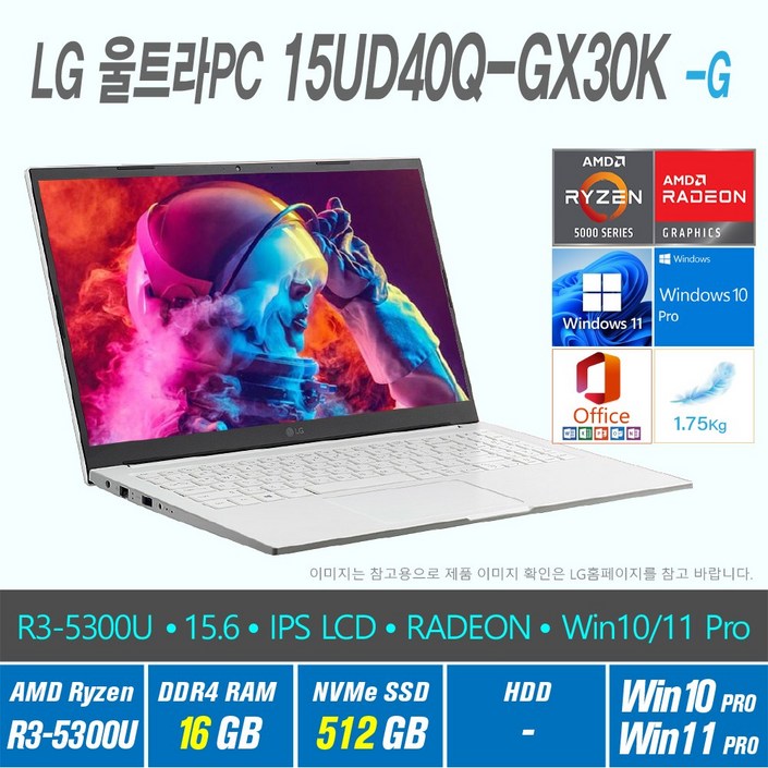 LG 울트라 PC 15UD40QGX30K Win10 Pro  Win11 Pro 선택포함
