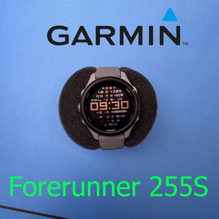 가민 포러너 255S 파우더 포그 애쉬중고 시계 스포츠 러닝 수영 및 등산 사이클링
