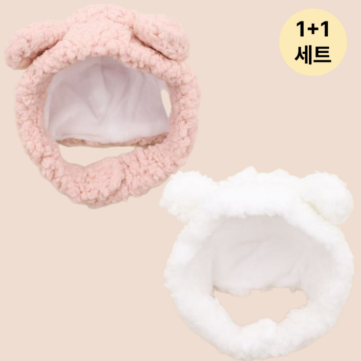 가온펫 강아지 고양이 귀여운 동물 모자 2종 세트