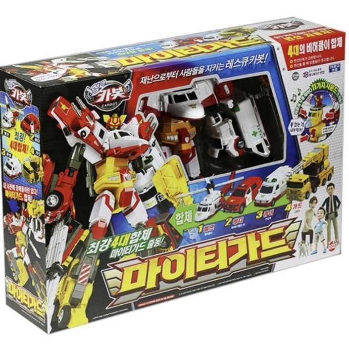 헬로카봇 마이티가드 로봇장난감