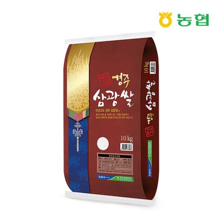 경주시농협 천년고도 경주삼광쌀 10kg 당일도정, 1개, 상세 설명 참조