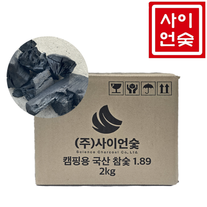 국산 참숯 캠핑, 야외용 숯