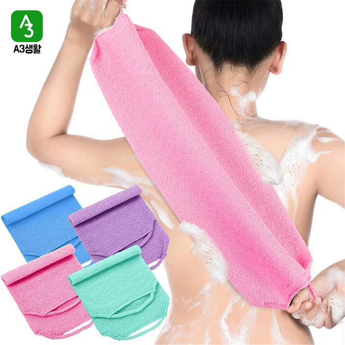 A3생활 초간편 손잡이 롱 샤워타월 손에 힘 안들이고 묵은 등 때 완벽제거 롱사이즈 등 때밀이 목욕타월 혼자등밀기 등때타월 때수건 욕실용품 때타월 총4개