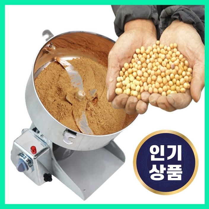 곡물 분쇄기 제분기 가정용 믹서기 약재 방앗간 기계 고추가루 분말 대형 다용도 곡물 분쇄기 제분기 가정용 믹서기 약재 방앗간 기계 고추가루 분말 대형 다용도