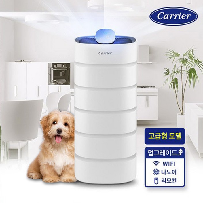 캐리어 1등급 25평형 공기청정기 WIFI음이온