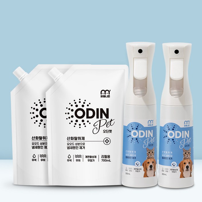 미국 아마존 판매 1위 동일성분 휴매니존 실속형 구성 오딘펫 300ml 2 700ml 2 강아지 고양이 소변 오줌 배변냄새 제거