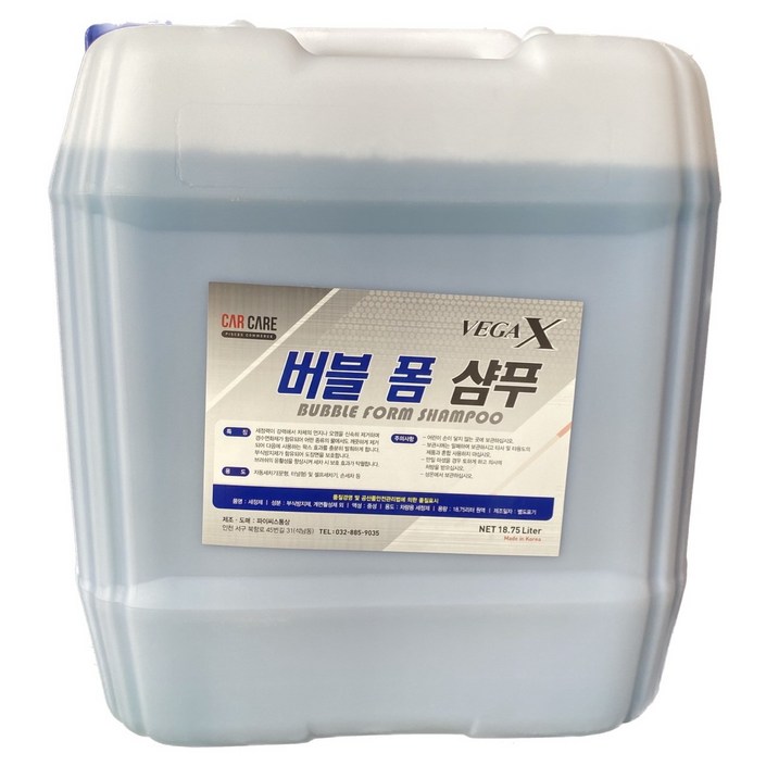 파이씨스통상 버블폼 카샴푸 18.7L 자동세차기 대용량 말통