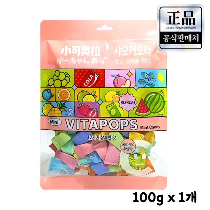 샤오커오라 민트향 비타민C 과일 12종 믹스 베트남 무설탕 사탕 캔디