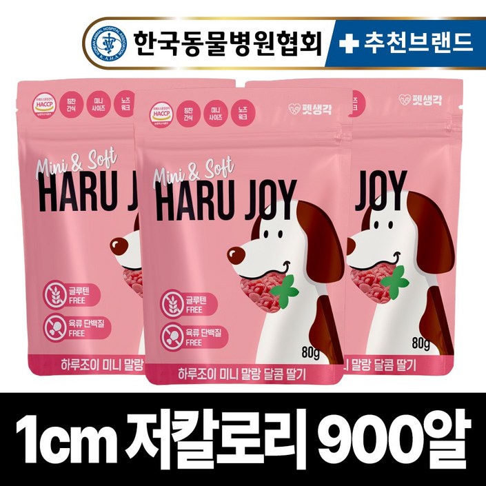 펫생각 하루조이 미니말랑 달콤 딸기 노즈워크 강아지 간식 칭찬 보상 교육 훈련용 대용량 간식, 딸기맛, 80g, 3개 펫생각 하루조이 미니말랑 달콤 딸기 노즈워크 강아지 간식 칭찬 보상 교육 훈련용 대용량 간식, 딸기맛, 80g, 3개