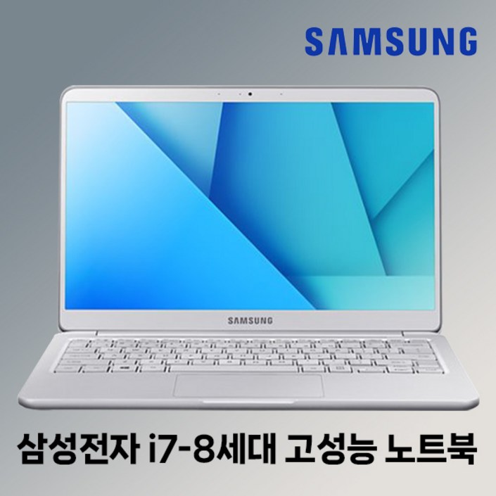 삼성 노트북 NT901X5T i78세대RAM16GSSD512GWIN10 15.6인치 휴대용 중고노트북 삼성 노트북 NT901X5T i78세대RAM16GSSD512GWIN10 15.6인치 휴대용 중고노트북