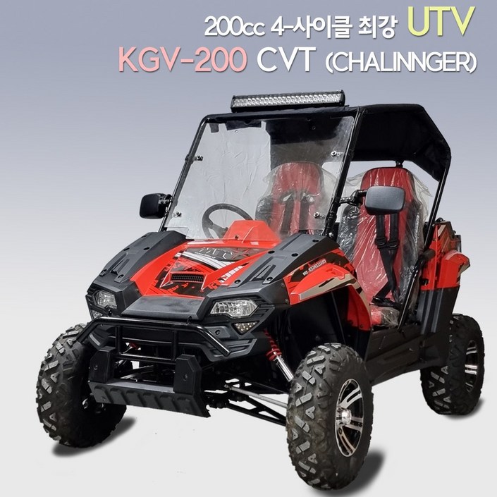 코리아바이크 KGV200 첼린저200  200cc UTV 농업용 작업용 사륜바이크  사륜오토바이 버기카 버기카트  ATV  국내완조립 당일배송