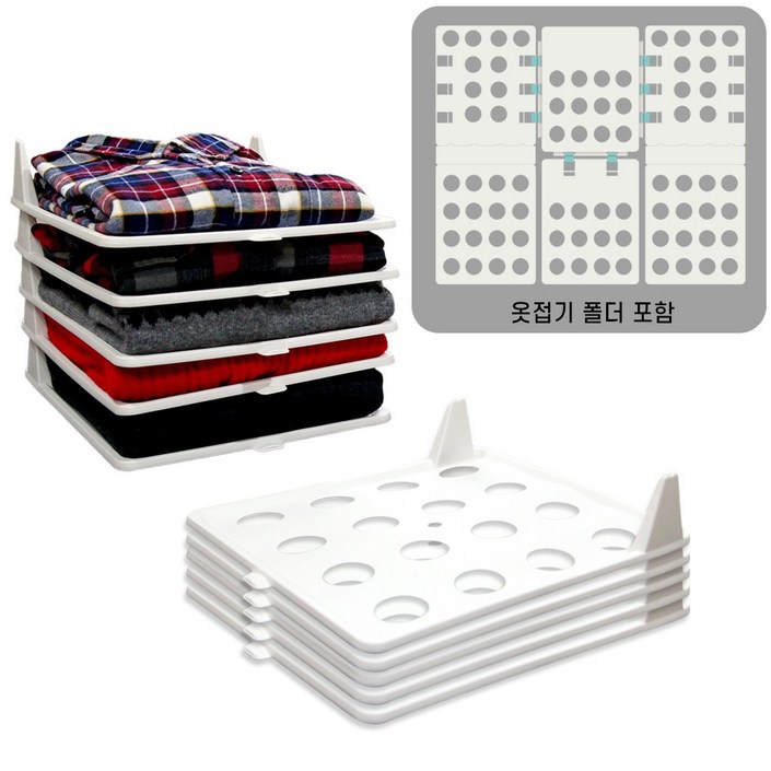 옷 수납 정리 트레이 드레스룸 정리함 일반형 30p 폴더 포함