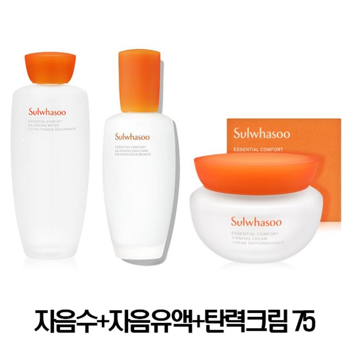 리더무역아모레 설화수 리뉴얼 탄력 3종 단품 세트 설화수 스킨로션크림샘플증정