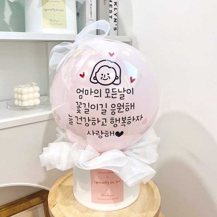 당일발송 완제품 이벤트풍선 용돈풍선 젠더리빌 팝핀풍선 서프라이즈 생일 백일 첫돌 파티 환갑 칠순 생신