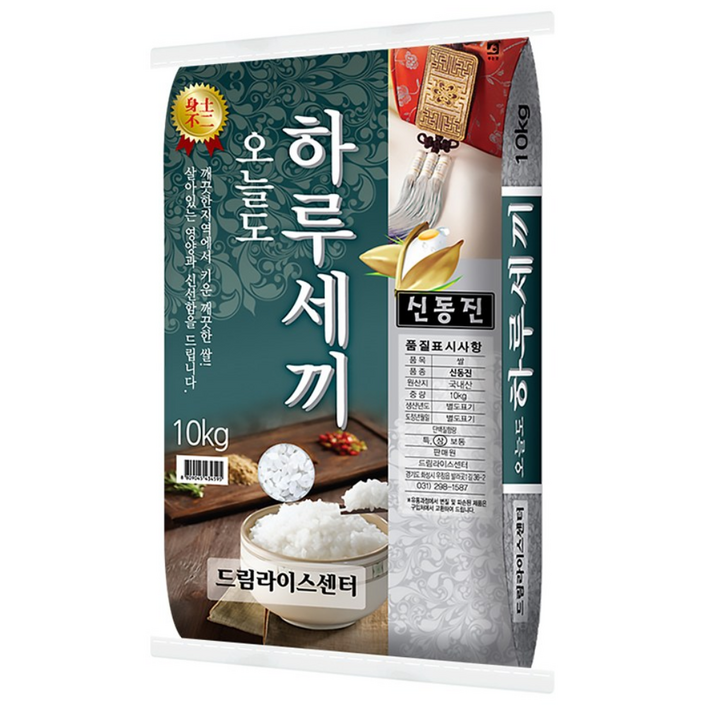 24년 밥알이 굵고 탱탱한 신동진 10kg 상등급 단일품종 당일도정