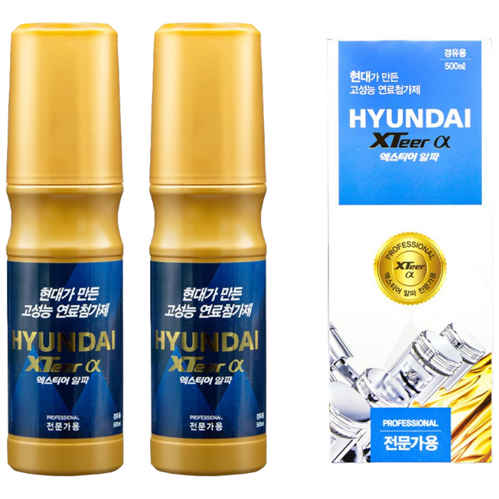 현대 엑스티어 알파프로전문가용 가솔린 휘발유 경유 디젤 500ml, 디젤경유, 2개