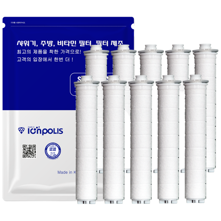 대림바스 디클린 바스템 카카오 샤워기 호환필터 [이온폴리스]