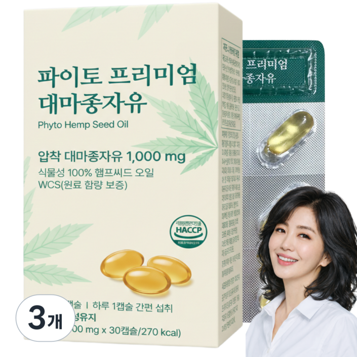 파이토 대마종자유 식약처인증 1000 냉압착 대자종자씨유100%