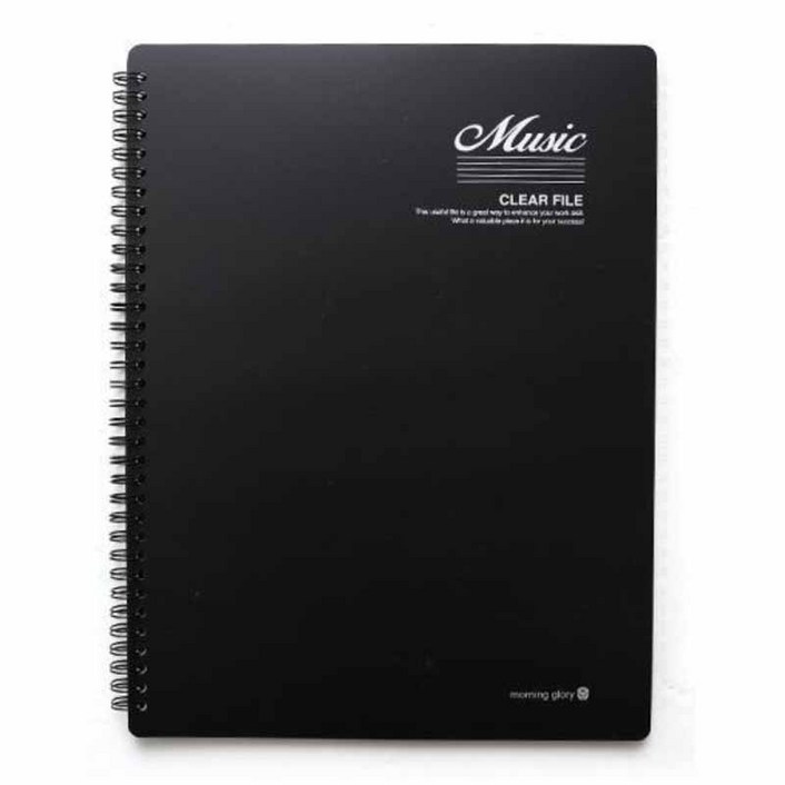 모닝글로리 음악파일 40p