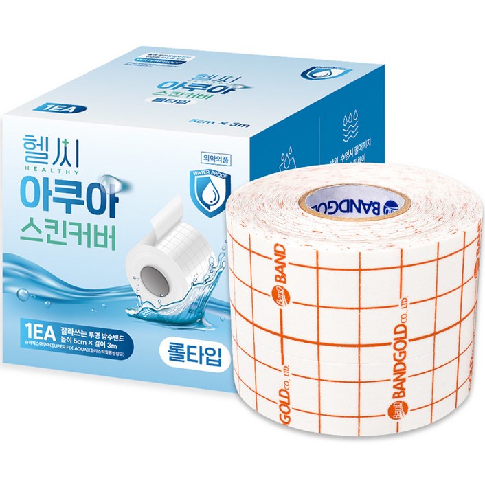 헬씨 슈퍼픽스 아쿠아 프리컷 롤타입 스킨커버 투명 방수 필름