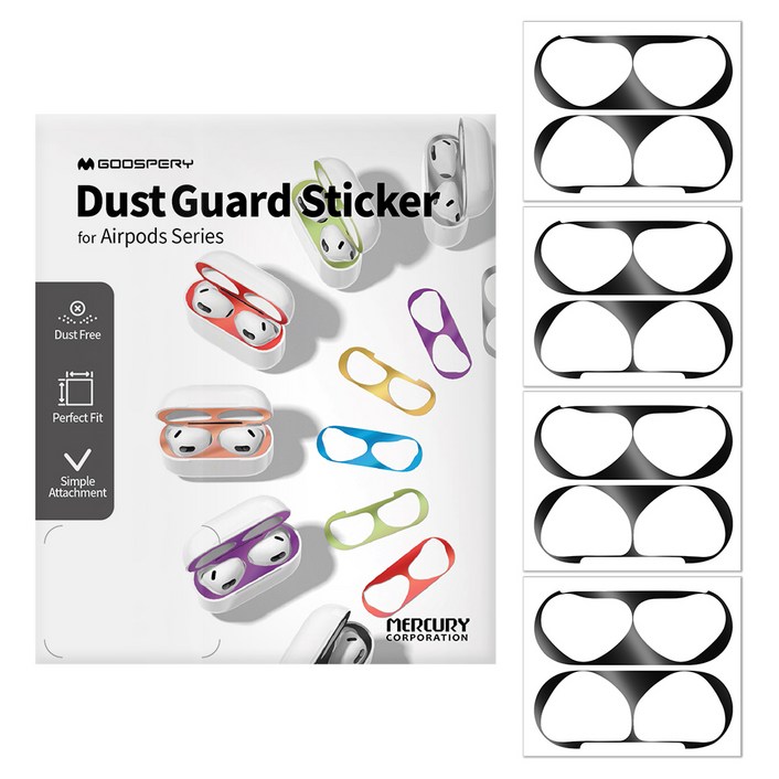 구스페리 에어팟 철가루방지 스티커 4개입