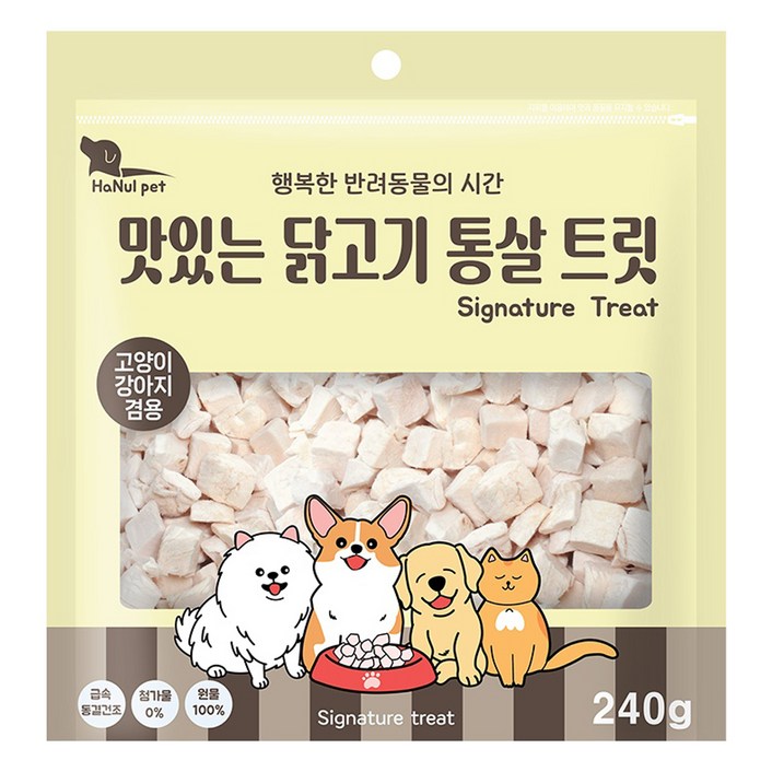 한울펫 반려동물 시그니처 맛있는 통살 트릿 동결건조, 240g, 1개, 닭고기