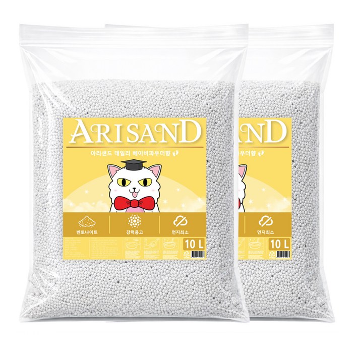 아리샌드 고양이 데일리 응고형 벤토나이트