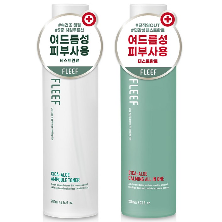 플리프 시카알로에 앰플 토너 알로에 카밍 올인원 로션