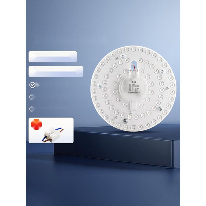 [우리집 조명 리폼] LED등판 교체용 모듈 원형 자석부착형