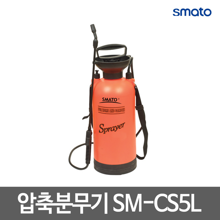 스마토 압축분무기 SM-CS5L, 1개, 5L