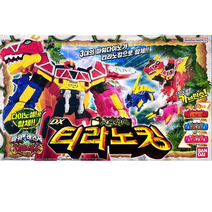 반다이남코 파워레인저 다이노포스 DX 티라노 킹 로보트 장난감
