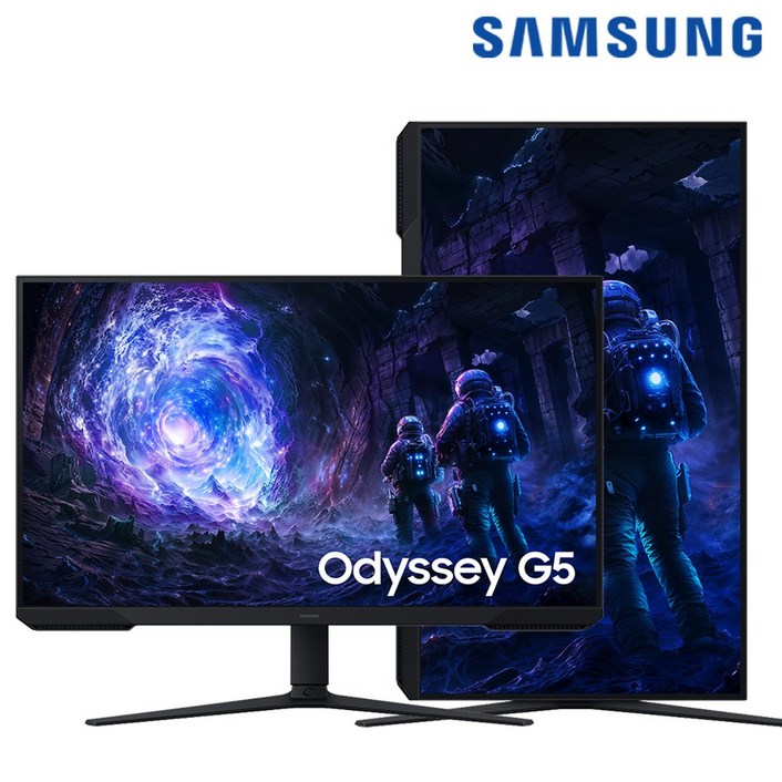 삼성전자 오디세이 G5 게이밍 모니터 QHD VA 멀티스탠드 G51C