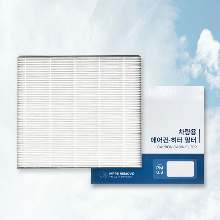 이필드 PM0.3 에어컨필터 현대 그랜저 TG 더럭셔리 08년02월11년01월 초미세먼지 항균 히터필터, 4개, PM0.3 고효율 필터외부 이필드 PM0.3 에어컨필터 현대 그랜저 TG 더럭셔리 08년02월11년01월 초미세먼지 항균 히터필터, 4개, PM0.3 고효율 필터외부