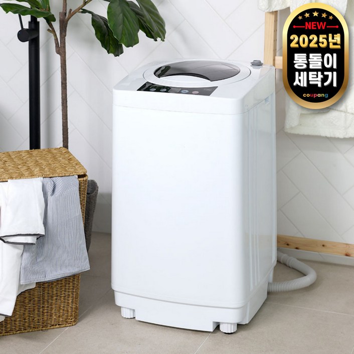 <신규한정>대웅 전자동 세탁기 3.5kg, 화이트