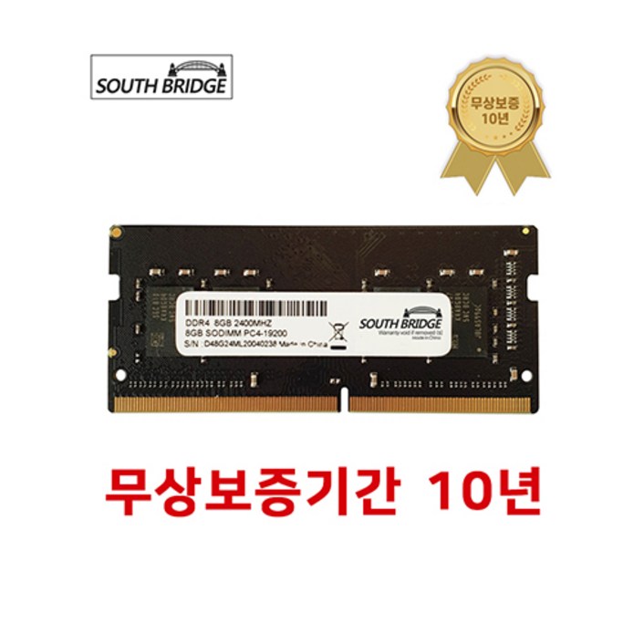 삼성 칩 노트북 램8기가 DDR4 8GB PC4-19200 2400MHz RAM 메모리 새상품, 노트북 8GB 램 메모리 PC4-19200 신품 5025565482