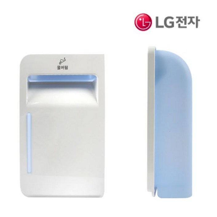 LG전자 정품 스타일러 물통 S5IB S5MBA S5MBAU