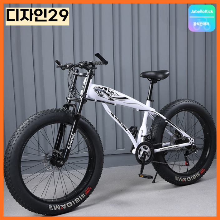 Javellokick 광폭타이어 자전거 펫바이크 MTB 산악 오프로드 26인치 730단